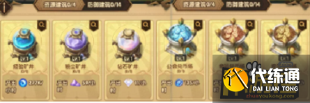 剑与远征狂澜夺金布局摆放攻略6.png 剑与远征狂澜夺金布局摆放攻略6.png