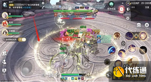 天谕手游青麟之野265层打法攻略5.png 天谕手游青麟之野265层打法攻略5.png