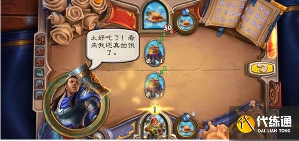 炉石传说与刀油共进晚餐答案是什么？与刀油共进晚餐解谜攻略[多图]图片1