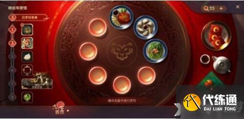 《英雄联盟手游》瑟提领取方法介绍