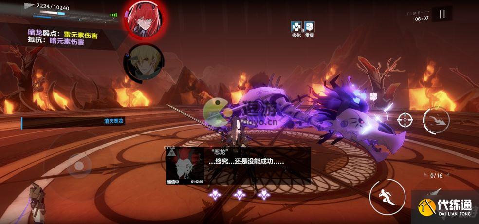 战双帕弥什众志行征路线选择推荐