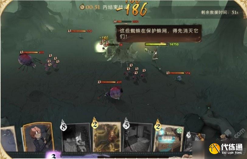 哈利波特魔法觉醒蓝色禁林沙漏关卡组及通关攻略