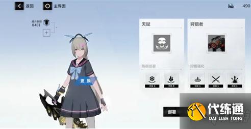 战双帕弥什凛冬序列3-2怎么打 战双帕弥什凛冬序列3-2打法攻略