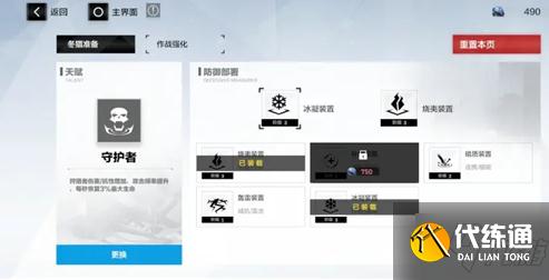 战双帕弥什冬猎准备怎么玩 战双帕弥什冬猎准备玩法技巧