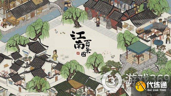 江南百景图扬州漕运航段路线怎么选 江南百景图扬州漕运航段路线攻略