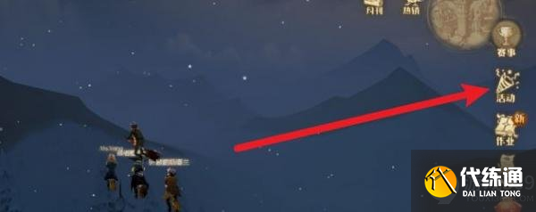 哈利波特魔法觉醒梳妆魔盒怎么获得 哈利波特魔法觉醒梳妆魔盒获得方法