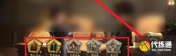 哈利波特魔法觉醒梳妆魔盒怎么获得 哈利波特魔法觉醒梳妆魔盒获得方法