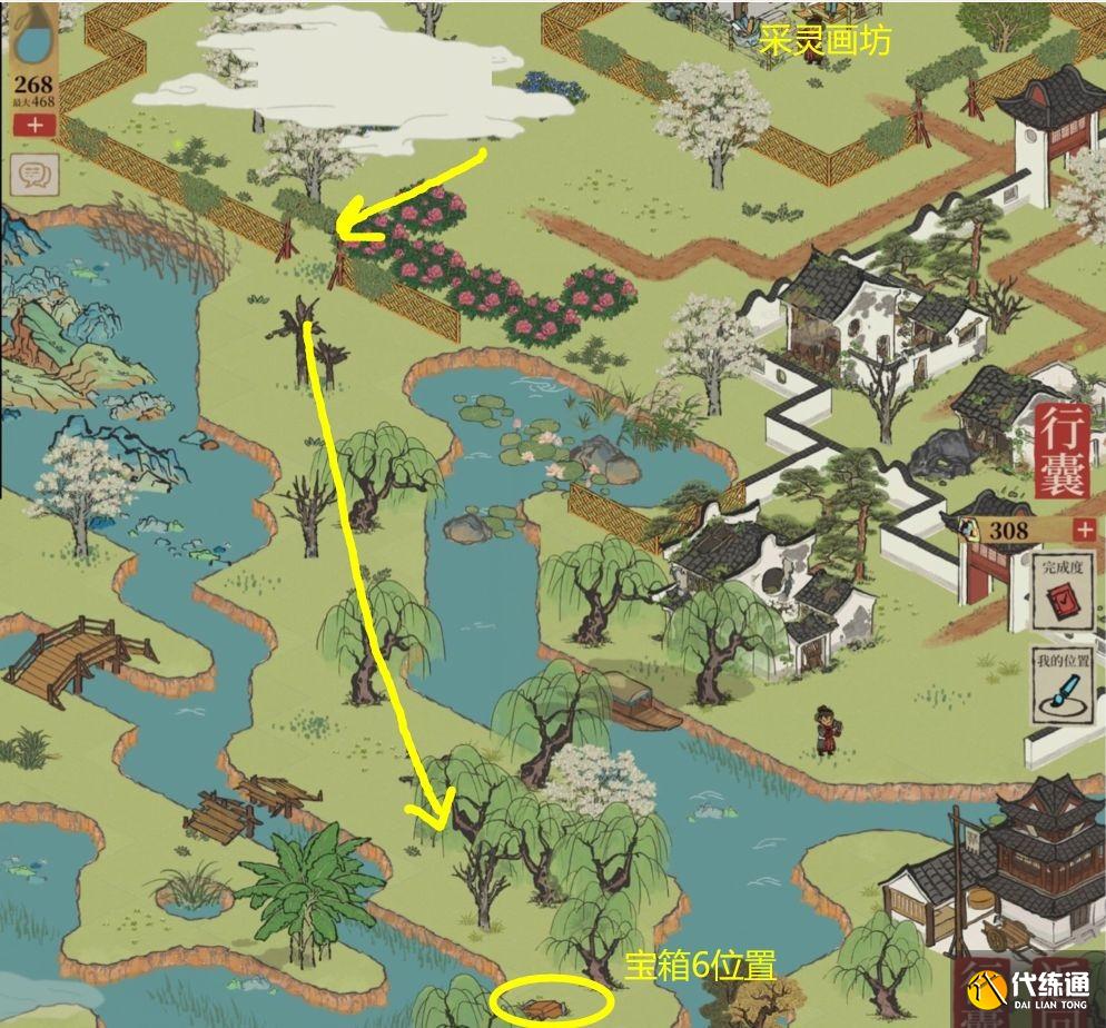 江南百景图今夕何夕宝箱在哪里?江南百景图今夕何夕玩法攻略截图