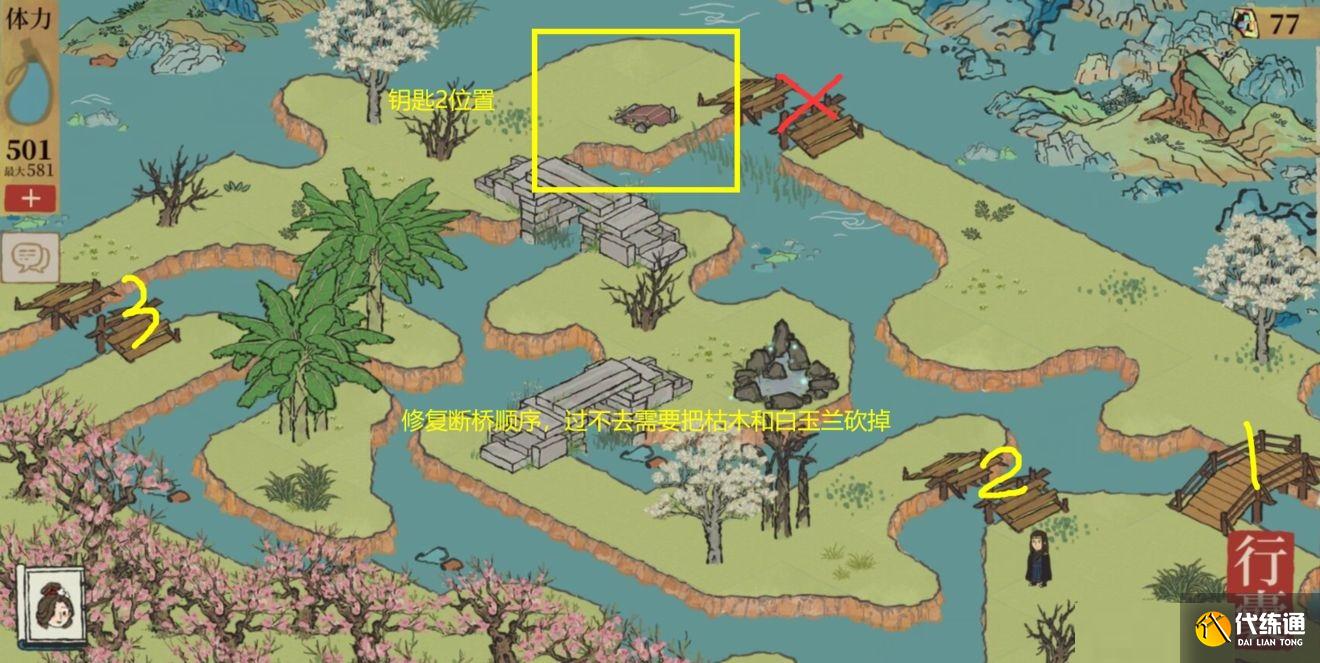 江南百景图今夕何夕宝箱在哪里?江南百景图今夕何夕玩法攻略截图