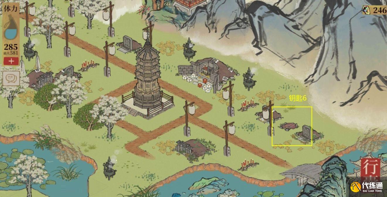 江南百景图今夕何夕宝箱在哪里?江南百景图今夕何夕玩法攻略截图