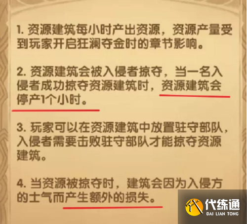 剑与远征狂澜夺金布局摆放攻略2022