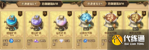 剑与远征狂澜夺金布局摆放攻略2022