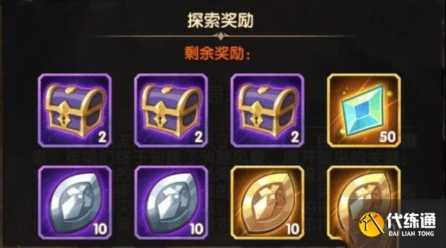 剑与远征终局之夜通关攻略大全，终局之夜奇境探险通关路线图一览图片2