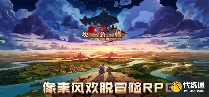 坎公骑冠剑手游怪盗罗茜专武怎么样 坎公骑冠剑手游怪盗罗茜专武怎么样