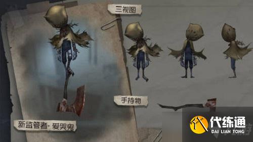 第五人格爱哭鬼罗比怀特天赋加点攻略最新2022