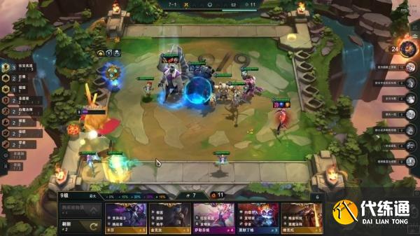 云顶之弈名流加里奥怎么玩 云顶之弈名流加里奥阵容搭配