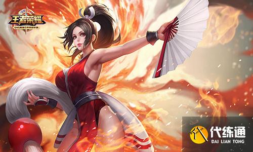 王者榮耀不知火舞