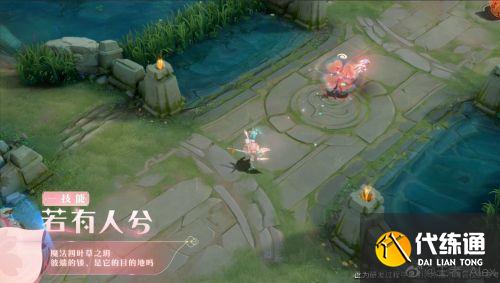 王者榮耀瑤情人節皮膚特效是什么樣的？王者榮耀時之祈愿特效一覽