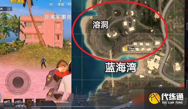 《和平精英》度假岛溶洞密室位置