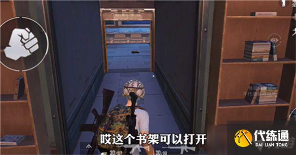 《和平精英》度假岛溶洞密室位置