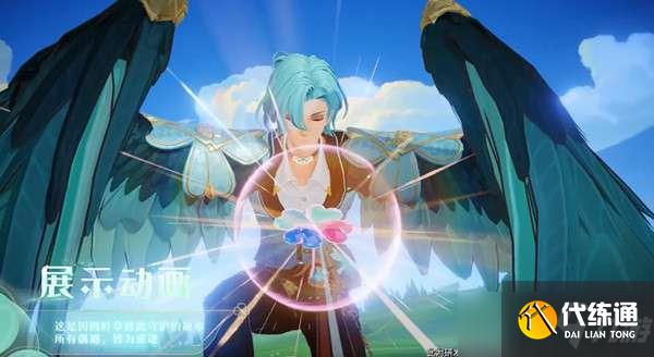 王者榮耀云中君時之祈愿皮膚多少錢