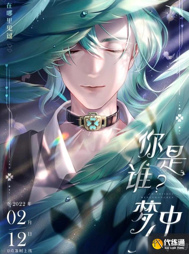 王者榮耀云中君情人節(jié)皮膚多少錢