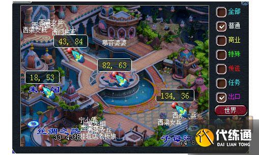 梦幻西游灯谜老人活动结束时间2022