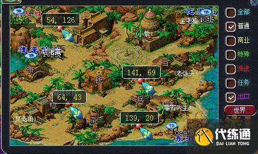 梦幻西游灯谜老人活动结束时间2022