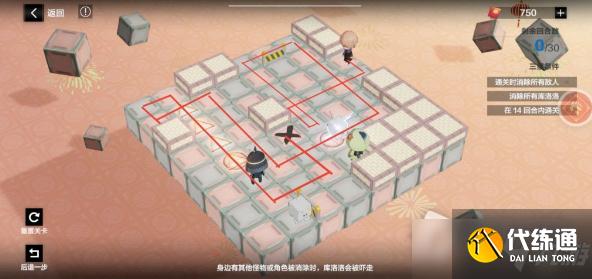 《战双帕弥什》落梅融雪下棋3星攻略