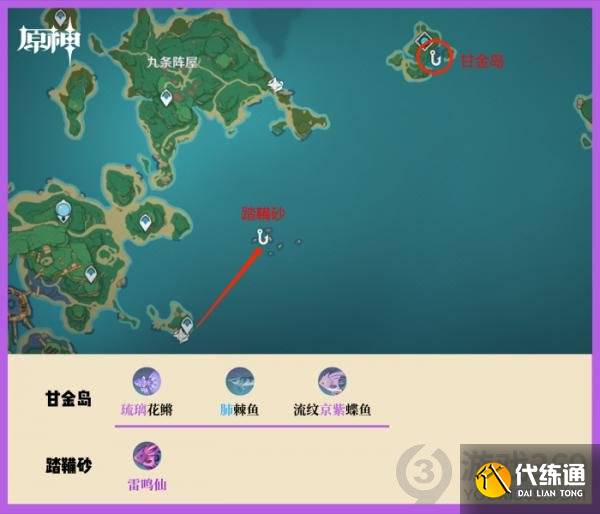 原神稻妻钓鱼点在哪 原神稻妻钓鱼点分布图
