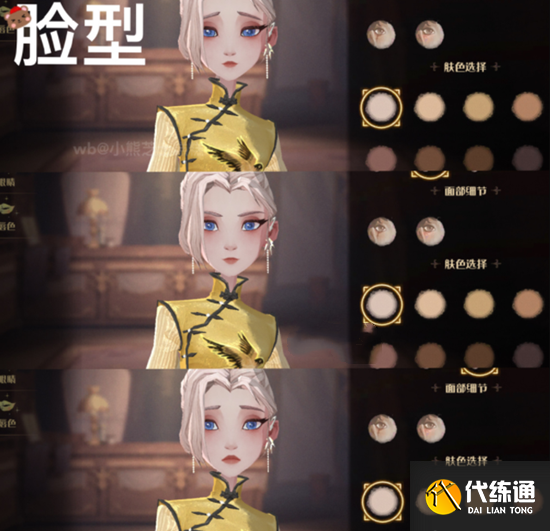 哈利波特魔法觉醒梳妆魔盒怎么买？梳妆魔盒购买位置分享[多图]图片3