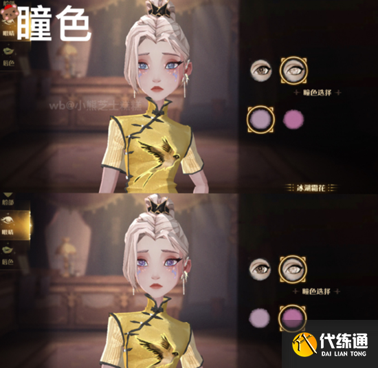 哈利波特魔法觉醒梳妆魔盒怎么买？梳妆魔盒购买位置分享[多图]图片4