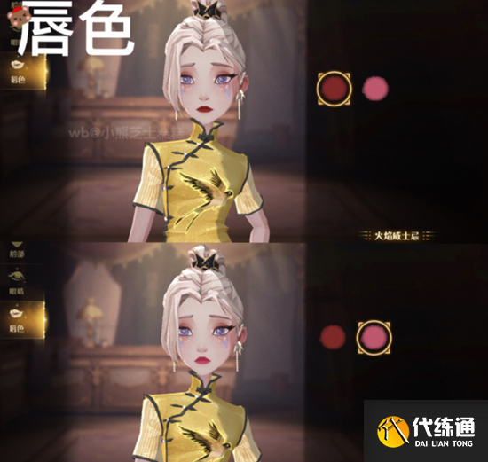 哈利波特魔法觉醒梳妆魔盒怎么买？梳妆魔盒购买位置分享[多图]图片5
