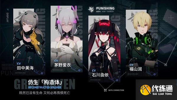 战双帕弥什落雪融梅第二章通关攻略