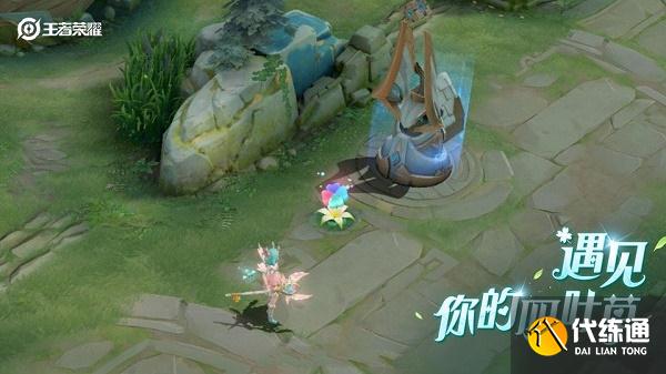 王者榮耀祈愿四葉草作用介紹