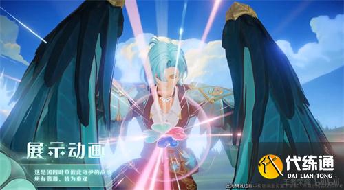 王者榮耀時之祈愿背景故事是什么 王者榮耀時之祈愿皮膚故事背景