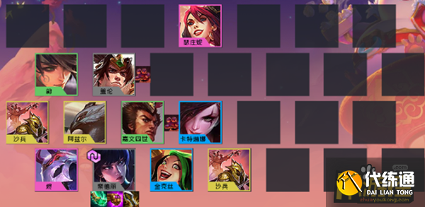 金铲铲之战三国豹女阵容怎么玩 金铲铲之战三国豹女阵容怎么玩