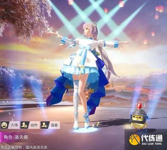 和平精英洛天依捏脸数据大全：最新洛天依捏脸数据代码分享[多图]图片2