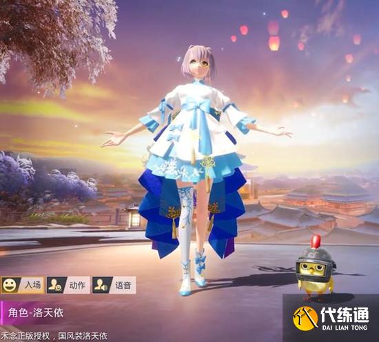 和平精英洛天依捏脸数据大全：最新洛天依捏脸数据代码分享[多图]图片3