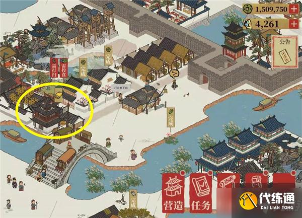 江南百景图七狸餐馆在哪里?七狸餐馆浊酒兑换位置介绍