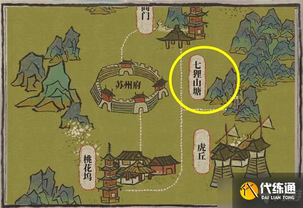 江南百景图七狸餐馆在哪里?七狸餐馆浊酒兑换位置介绍