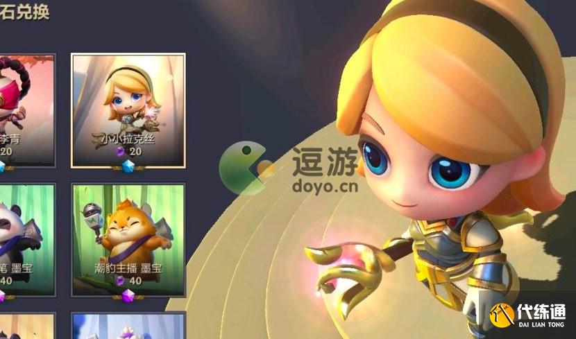 金铲铲之战福星临门重秘狐狸阵容配置攻略 