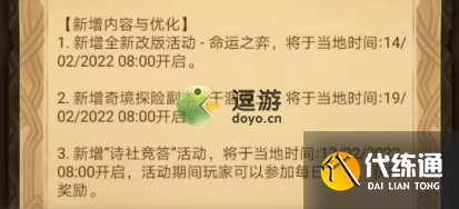 剑与远征干涸漠土奇境通关路线攻略