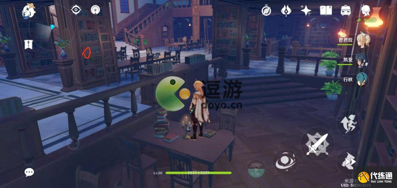 原神蒲公英海的狐狸全套位置分享