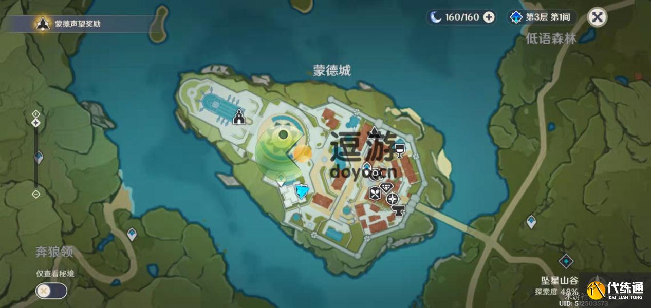 原神蒲公英海的狐狸全套位置分享