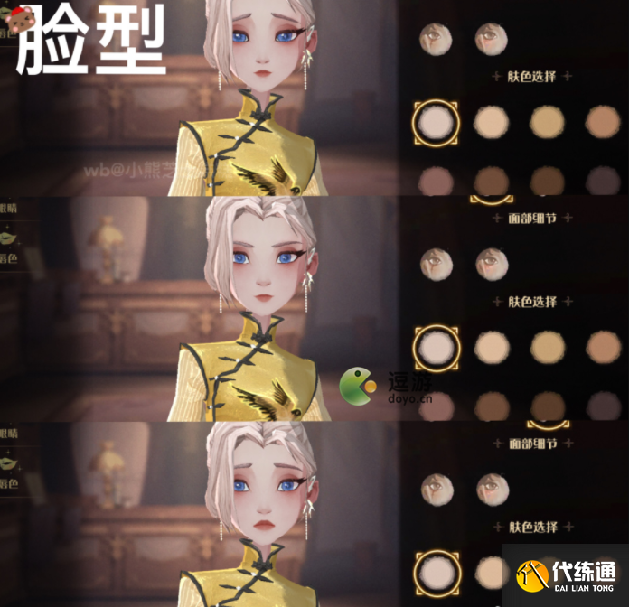 哈利波特魔法觉醒梳妆魔盒作用及获取方式解析