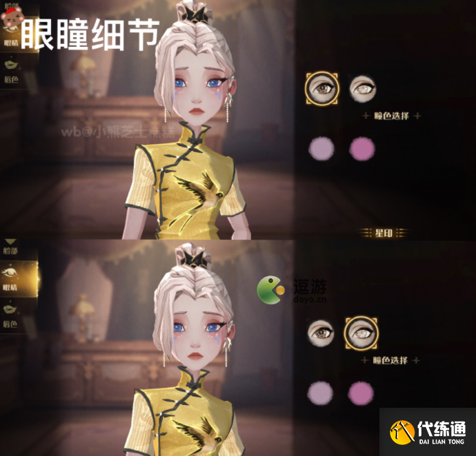 哈利波特魔法觉醒梳妆魔盒作用及获取方式解析