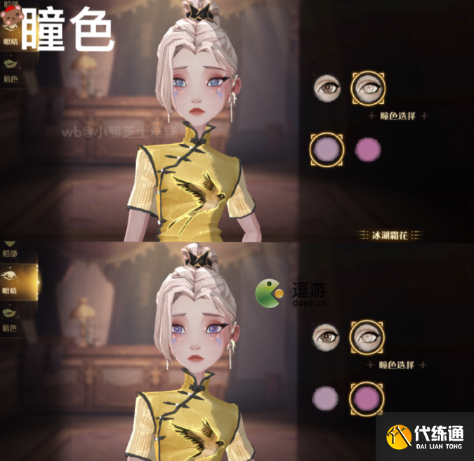 哈利波特魔法觉醒梳妆魔盒作用及获取方式解析