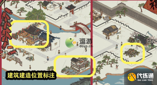 江南百景图鸡鸣山齐心力任务攻略