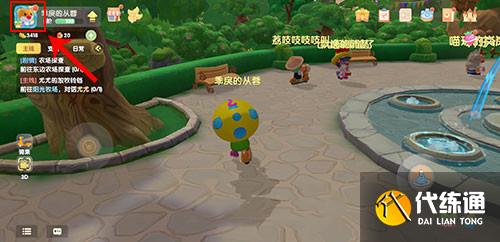 摩尔庄园手游动作界面消失怎么解决